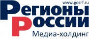 Медиа Холдинг "Регионы России"