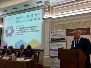 Итоги первого рабочего дня на Межрегиональном форуме: «Устойчивый конкурентоспособный регион»