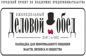Предприниматели Челнов обсудят, есть ли альтернатива доллару