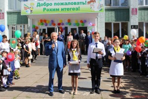 Мы – из двадцатой!