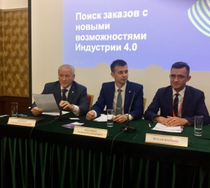 В Казани состоялся Форум малого и среднего предпринимательства «Взгляд в будущее»