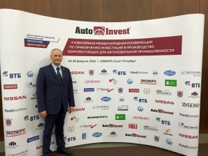 Открыта регистрация на конференцию AutoInvest®2018