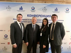 Международные и национальные экономические программы как инструмент развития регионов РФ