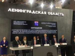 Центр развития промышленности Ленобласти подписал соглашение о сотрудничестве с крупнейшими кластерами Татарстана