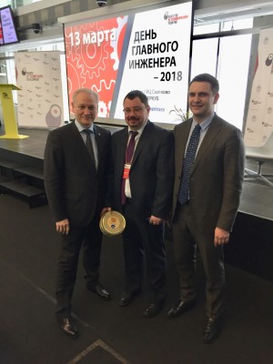 В инновационном центре «Сколково» прошел  «День главного инженера»