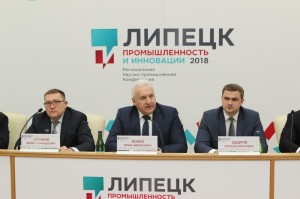 Представители из пятидесяти регионов России приехали в Липецк на научно-промышленную конференцию