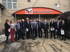 Визит делегации Республики Татарстан на завод «Злато-Прогресс»