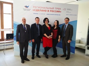 Представители Машиностроительного кластера Республики Татарстан приняли участие в мероприятии Российского экспортного центра «Региональный трек: Сделано в России»