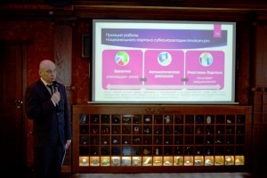 В г. Казань прошла встреча предпринимателей Зеленодольского района