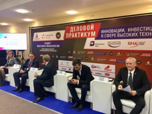 Подведение итогов конкурса инновационных проектов «Лидер высоких технологий»