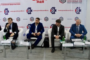 В Воронеже состоялся XI промышленный форум
