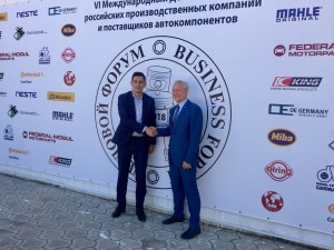 Завершился второй день Делового Форума 2018