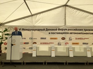 В Ейском районе состоялся деловой форум