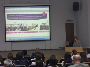 Международная научно-практическая конференция «Промышленная политика регионов России: курс на импортозамещение»