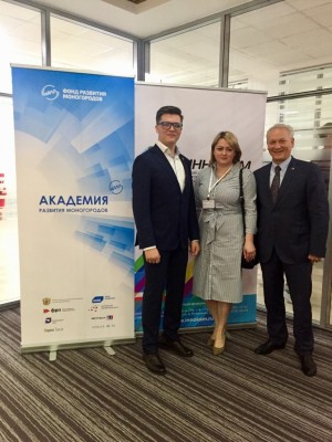 Конференция «Академия развития моногородов» собрала в Республике Татарстан представителей 79 моногородов Приволжского федерального округа