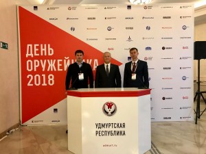 В Ижевске подвели итоги Форума оружейников
