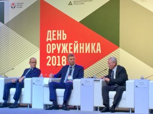 УДМУРТИЯ ОТМЕЧАЕТ ДЕНЬ ОРУЖЕЙНИКА