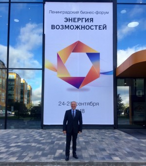 В Санкт-Петербурге прошел форум «Энергия возможностей»