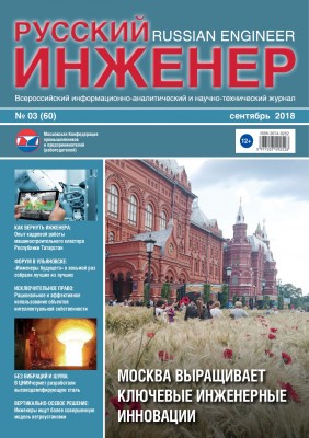 Как вернуть инженера на родину?