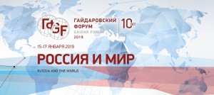 План бизнес-миссий Машиностроительного кластера Республики Татарстан на 2019 год