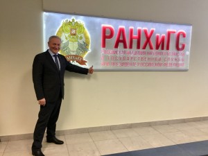 Сергей Майоров примет участие в заседании экспертной площадки Евразийской Экономической Комиссии