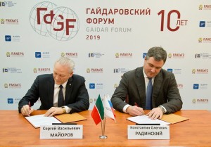 Президент Союза производителей нефтегазового оборудования Радинский К.О. принял участие в работе Гайдаровского Форума
