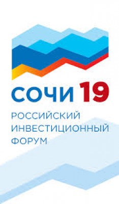 Машиностроительный кластер Республики Татарстан примет участие в Российском инвестиционном форуме «Сочи-2019»