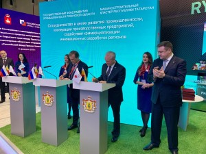 Подписано соглашение о сотрудничестве между Государственным Фондом развития промышленности Рязанской области и Машиностроительным кластером республики Татарстан