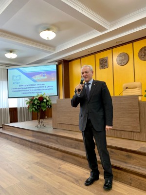 СТРАТЕГИЧЕСКАЯ СЕССИЯ КГЭУ