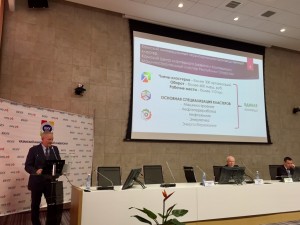 III Всероссийская научно-практическая конференция «ТОСЭР»