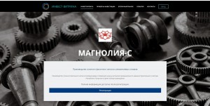 Новые проекты на «Инвест-витрина»