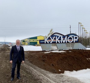 Сергей Майоров с рабочей поездкой посетит Кукмор