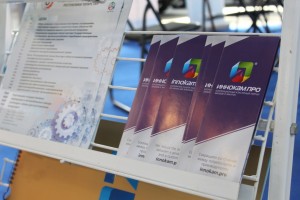 Машиностроительный кластер Республики Татарстан – участник XIV Съезда литейщиков России и Международной выставки «Литье-2019»