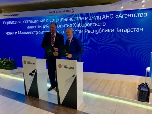 Предприятие по переработке шин появится в Хабаровском крае