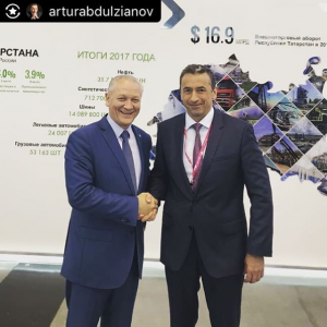 «Всероссийский семинар – практикум для предпринимателей по работе в автоматизированной информационной системе «Портал поставщиков»