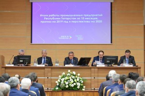 Совещание по итогам работы промышленных предприятий Республики Татарстан за 9 месяцев 2019 года