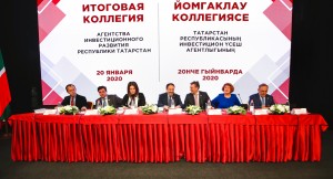 Сергей Майоров принял участие в итоговом заседании коллегии Агентства инвестиционного развития Республики Татарстан