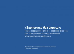 Обращение Председателя Правления к членам Машиностроительного кластера Республики Татарстан