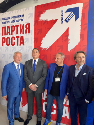 Сергей Майоров посетит г. Уфа