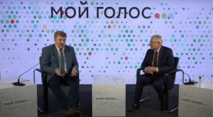 В Татарстане прошел первый онлайн-форум «Мой голос»