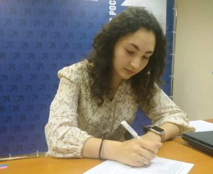 Поддержи «Партию Роста» в Челнах!