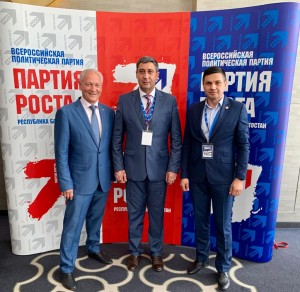 Чтобы бизнес услышали: в Уфе прошла первая конференция башкортостанского отделения «Партии Роста»