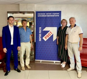 Посещение Елабужского пищекомбината