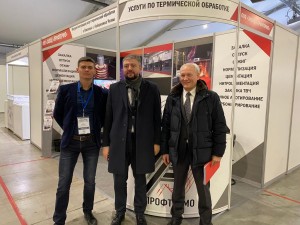 Бизнес-форум «Промнавигатор»