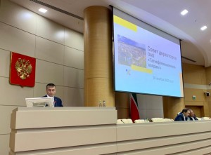 Состоялось очередное заседание Совета директоров «Татнефтехиминвест-холдинга»