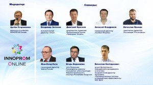 Форум производителей компонентов. Дает ли нынешний кризис новые возможности?