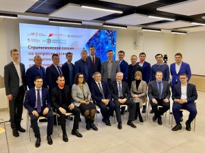 Стратегическая сессия в рамках поддержки экспортеров Татарстана