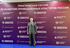 В Саранске проходит практическая сессия по вопросам реализации кластерной политики