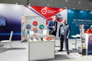 Продуктивные итоги Форума в Казани!