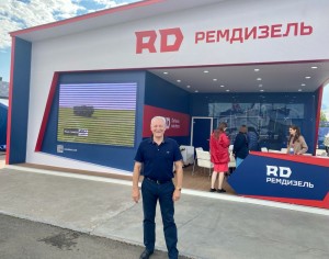 Международный военно-технический форум «Армия-2021»